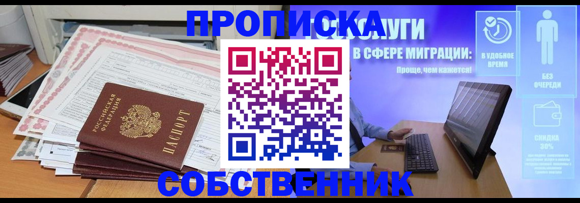 форма 3 в Шуе