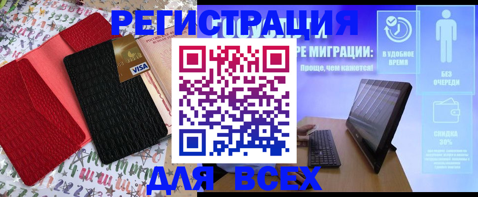 регистрация для дет. сада в Шуе